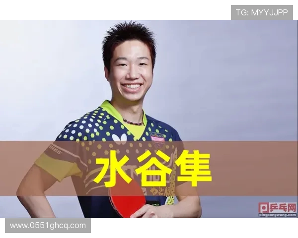 上海乒乓球队实力分析与发展潜力探讨及未来展望