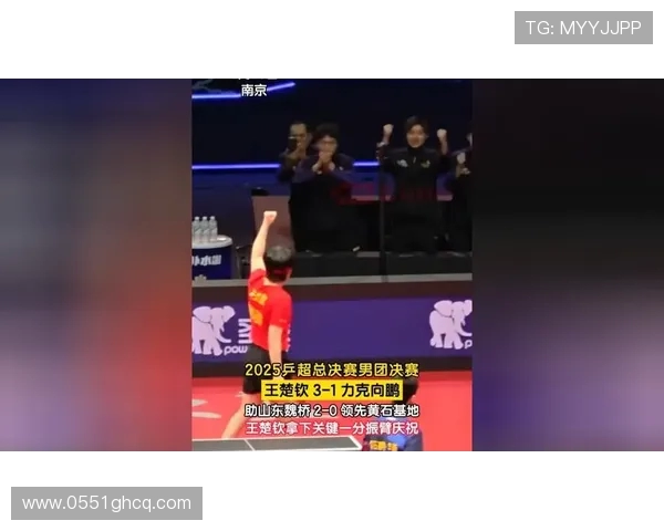 南京乒乓球队在城市联赛中以93分稳居积分榜首位引发关注