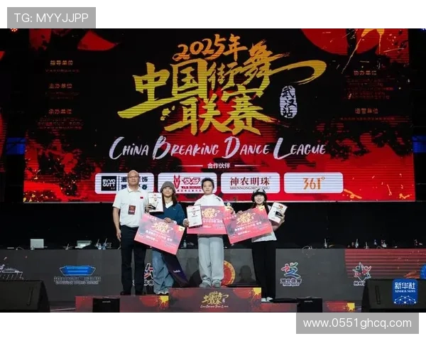 武汉街舞队在全国街舞团队协作排行榜中荣获第九名展现实力与风采