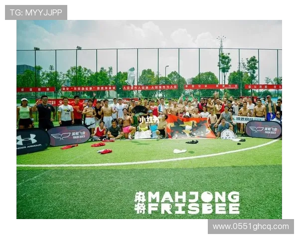 重庆飞盘队在极限运动联赛中以75分稳居积分榜首位