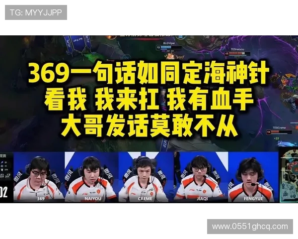 TES激战BLG巅峰对决燃爆全场谁能笑到最后称霸赛场