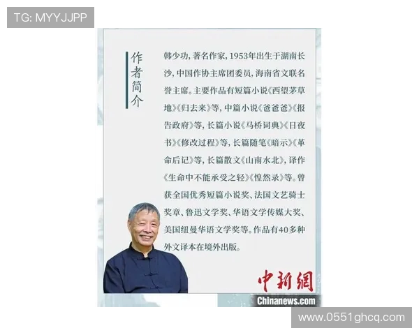 崔永熙:从平凡到卓越的奋斗历程与人生智慧分享 崔永熙:从平凡到卓越的奋斗历程与人生智慧分享